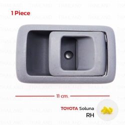 มือดึงใน มือจับ ด้านใน มือเปิดในประตู ข้างขวา 1 ชิ้น สีเทา สำหรับ Toyota Soluna Sedan L50 ปี 1996-2002